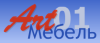 Логотип фирмы Art-Мебель 01