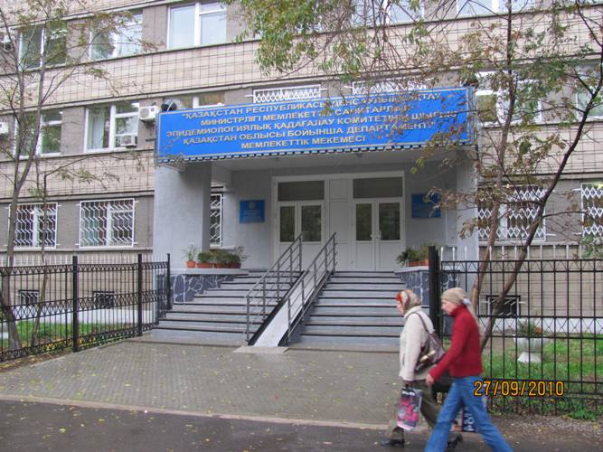 Кадровый учет и расчет заработной платы КГКП «РГКП Восточно-Казахстанский областной центр санитарно-эпидемиологической экспертизы»  автоматизирован с помощью программного продукта компании «1С-Рейтинг»