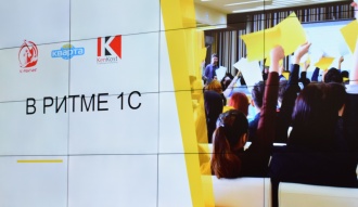 В Ритме 1С: студенческие мероприятия прошли в Алматы и Астане
