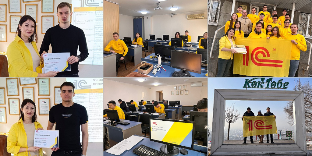 сезон 2024 года.jpg